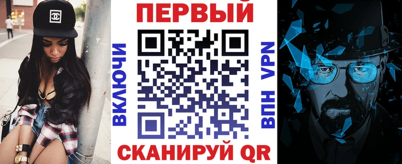 купить наркоту  Колпашево  АМФ VHQ 