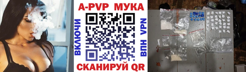 где купить наркоту  Колпашево  Альфа ПВП Crystall 