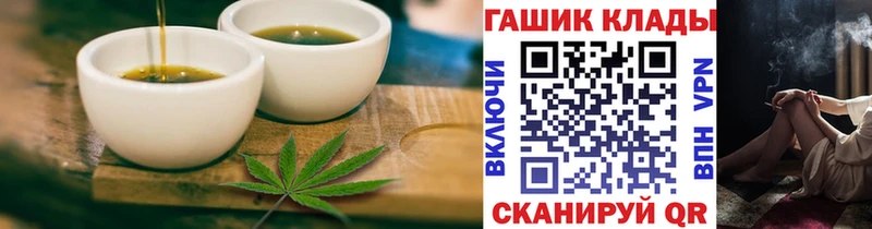 Печенье с ТГК марихуана  купить   мориарти Telegram  Колпашево 