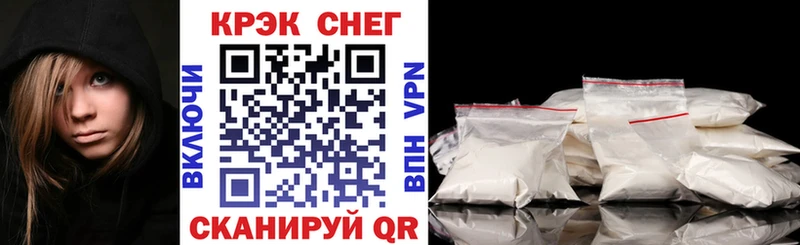 COCAIN 98%  Колпашево 