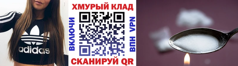 ГЕРОИН афганец  Колпашево 