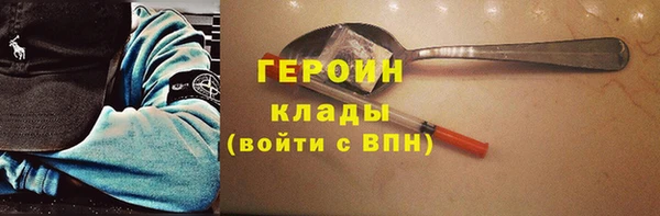 марихуана Бронницы