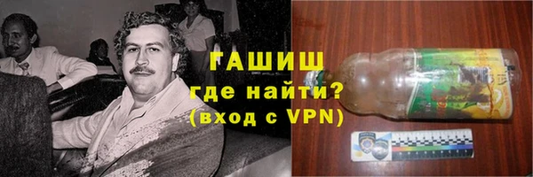 ГАЛЛЮЦИНОГЕННЫЕ ГРИБЫ Балахна