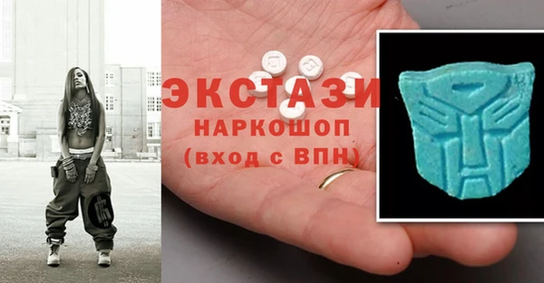 марихуана Бронницы