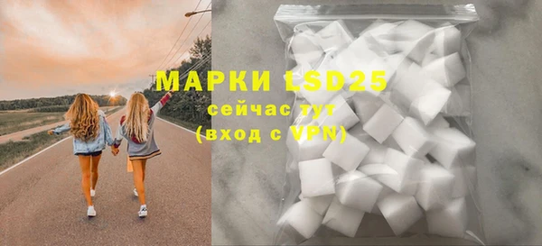 марихуана Бронницы