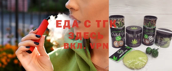 jwh Бугульма