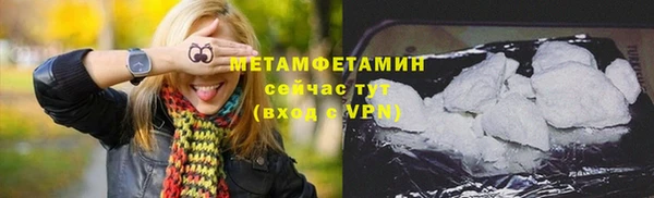 метадон Балабаново