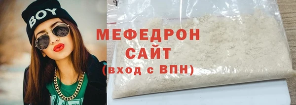 скорость Бородино
