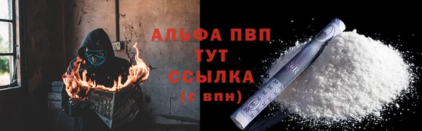 марихуана Бронницы