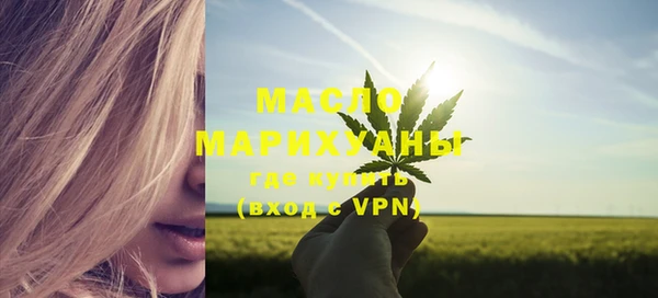 марихуана Бронницы