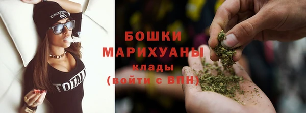 марихуана Бронницы