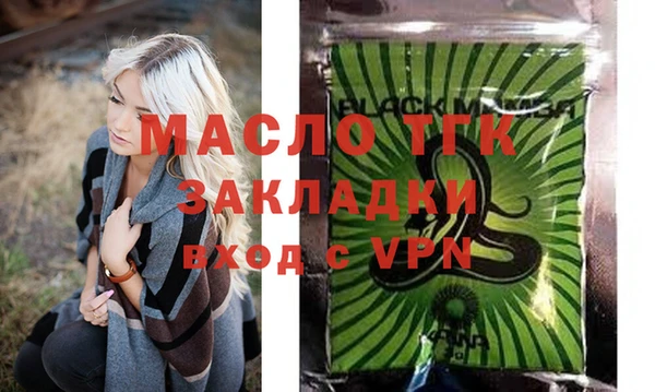скорость Бородино
