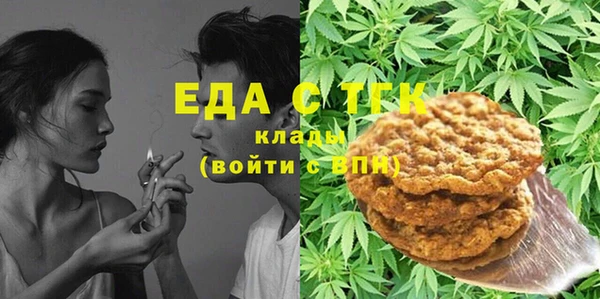 скорость Бородино