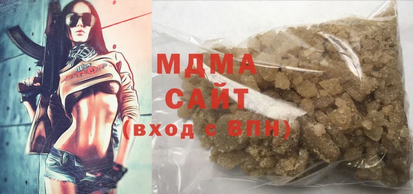 марихуана Бронницы