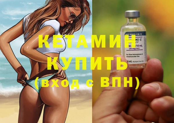 скорость Бородино
