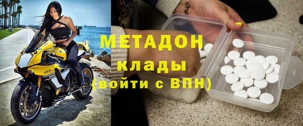 марихуана Бронницы