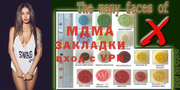 метадон Балабаново