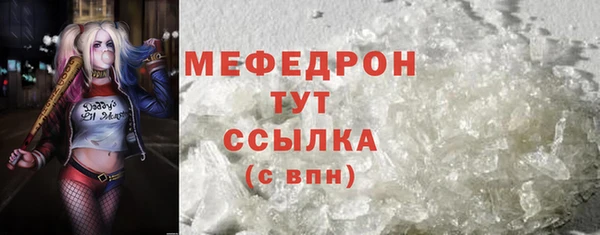 метадон Балабаново