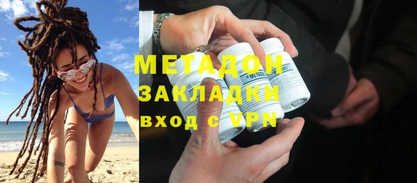 ГАЛЛЮЦИНОГЕННЫЕ ГРИБЫ Балахна