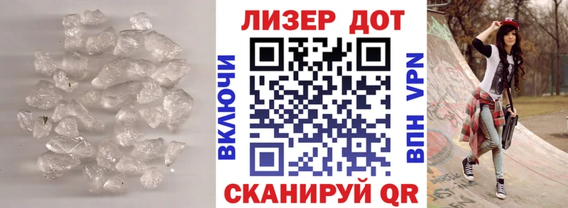 Лсд 25 экстази ecstasy  Колпашево 