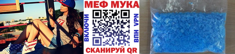 mega сайт  нарко площадка официальный сайт  МЕФ VHQ  хочу наркоту  Колпашево 