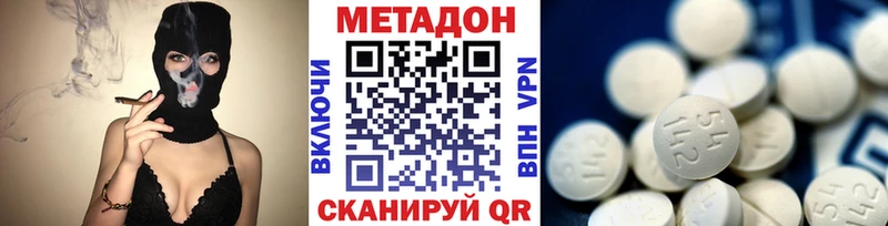 МЕТАДОН VHQ  магазин продажи   маркетплейс состав  Колпашево 