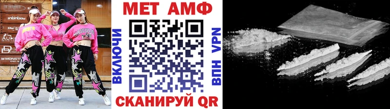 что такое наркотик  Колпашево  Метамфетамин Декстрометамфетамин 99.9% 