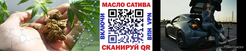 ТГК вейп хочу наркоту Колпашево